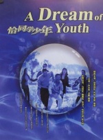 91高素质城中村在线观看