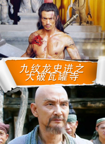 在教室伦流澡到高潮h短视频